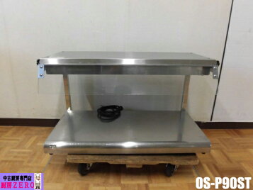 楽天市場】タイジ ホットショーケース OS-900NS ステンレス(OS-900NS 