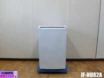 楽天市場】冷凍庫 ハイアール 82lの通販