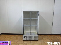 楽天市場】冷蔵ショーケースssb70c2の通販