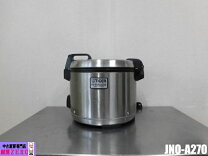 楽天市場】TIGER 炊飯ジャー 業務用 炊飯器 JNO－A270の通販