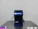 【中古】 厨房 中部コーポレーション 業務用 卓上 電動 アイススライサー＆クラッシャー 初雪 Hatsuyuki CS-18C-1(B) …