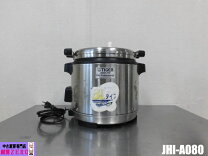 楽天市場】スープジャー 業務用 中古（業務用厨房機器・用品｜キッチン 