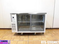 楽天市場】ホシザキ コールドテーブル（冷蔵ショーケース｜業務用厨房 