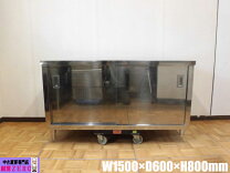 楽天市場】厨房 棚 w1500の通販