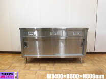 楽天市場】棚 扉（業務用厨房ラック｜業務用厨房用品）：業務用厨房 