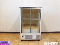 楽天市場】ホシザキ 冷蔵ショーケース ssb−70c2の通販