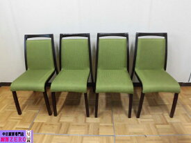 【中古】厨房 パブリック 業務用 椅子 ダイニング チェア 4脚セット W450×D480×H880mm モスグリーン 緑色 店舗 飲食店 食堂 レストラン