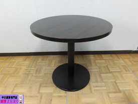 【中古】厨房 パブリック 丸型 大 カフェ テーブル 机 木目調 ブラウン 1人 2人用 W750×D750×H700mm 店舗 飲食店 喫茶店 カフェ ダイニング