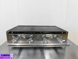 【中古】厨房 業務用 卓上 鉄板 グリドル 鉄板焼き台 LPガス プロパンガス W615×D370(515)×H180mm 鉄板厚み1.5cm 海鮮 お好み焼き ステーキ