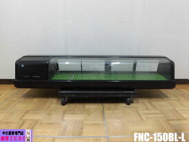 【中古】厨房 ホシザキ 業務用 恒温高湿 ネタケース 冷蔵ショーケース FNC-150BL-L 100V 54L 左ユニット 庫内灯 W1500×D345×H280mm 店舗