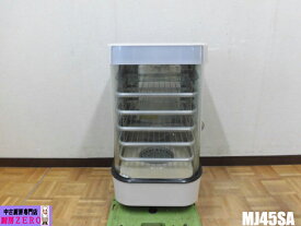 【中古】厨房 業務用 日本ヒーター 中華まん蒸し器 スチーマー スチームマスター MJ45SA 9段 45個収納 棚板5枚 肉まん あんまん 庫内灯付き