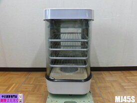 【中古】厨房 業務用 日本ヒーター 中華まん蒸し器 スチーマー スチームマスター MJ45S 9段 45個収納 肉まん あんまん テイクアウト 庫内灯付