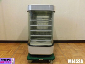 【中古】厨房 業務用 日本ヒーター 中華まん蒸し器 スチーマー スチームマスター MJ45SA 9段 45個収納 棚板5枚 肉まん あんまん 庫内灯付き