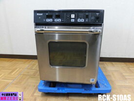 【中古】厨房 業務用 リンナイ 卓上 ガス高速オーブン RCK-S10AS LPガス プロパンガス 100V 22L 100〜300℃ コンベック メモリー機能 庫内灯付