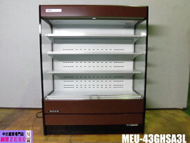 【中古】厨房 業務用 フクシマガリレイ 多段 冷蔵 オープン ショーケース MEU-43GHSA3L 100V 357L 3〜20℃ キャスター 照明 カバー 2022年製