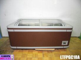 【中古】厨房 ダイキン 業務用 冷凍 ショーケース LTFPGC18A 単相200V 679L エンドケース 照明付き ブラウン W1870 D860 H790mm 2022年製