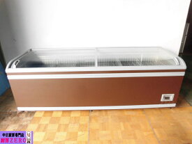 【中古】厨房 ダイキン 業務用 冷凍 ショーケース LTFPG250A 単相200V 957L 照明 ブラウン W2500 D850 H830mm 引取限定 配達可能地域有 2021年