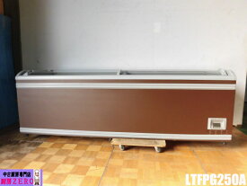 【中古】厨房 ダイキン 業務用 冷凍 ショーケース LTFPG250A 単相200V 957L 照明 ブラウン W2500 D850 H830mm 引取限定 配達可能地域有 2021年