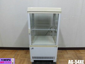 【中古】厨房 サンデン 業務用 卓上 4面ガラス 冷蔵ショーケース AG-54XE 100V 54L ドリンクケース 前後両開き 右開き W429×D445×H822mm