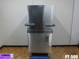 【中古】厨房 業務用 食器洗浄機 食洗機 ウィンターハルタ PT-500 三相 200V 60Hz専用 タンク容量35L パススルー 2020年製