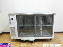 楽天市場】台下冷蔵ショーケース 中古の通販