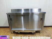 楽天市場】棚 扉（業務用厨房ラック｜業務用厨房用品）：業務用厨房 