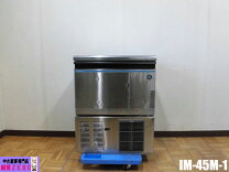 楽天市場】製氷機 中古 45kgの通販