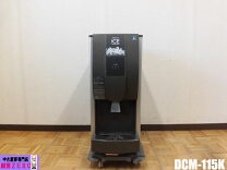 楽天市場】チップアイスディスペンサー dcm－115kの通販