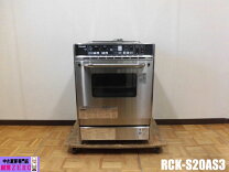 楽天市場】RCK－S20AS3の通販