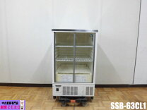 楽天市場】ホシザキ 冷蔵ショーケース ssb−70c2の通販