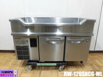 楽天市場】台下冷蔵庫 w1200 d600の通販