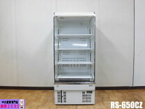 楽天市場】冷蔵ショーケース オープン 中古（キッチン用品・食器・調理 【中古】オープン冷蔵ショーケース ホワイト 4段