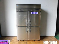 楽天市場】業務用 冷凍庫 中古 縦型 4面の通販