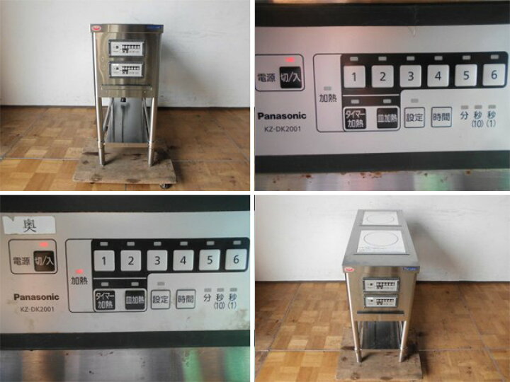 楽天市場】【中古】厨房 業務用 Panasonic パナソニック マルゼン 2口 