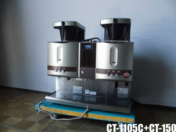 楽天市場】【中古】厨房 FMI 業務用 ドリップ コーヒーマシン カフェ 