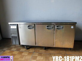 【中古】厨房 フクシマ 福島工業 業務用 台下 冷凍冷蔵庫 YRC-181PM2 100V 冷凍124L 冷蔵265L コールドテーブル 庫内灯 2016年製 A