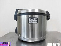楽天市場】タイガー 炊飯ジャー 炊きたて 1升5合炊き (2.7l） 業務用 