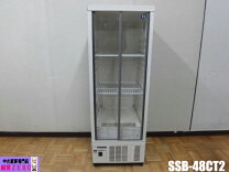 楽天市場】瓶ビール ケース（冷蔵ショーケース｜業務用厨房機器 