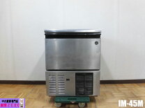 楽天市場】製氷機 中古 45kgの通販