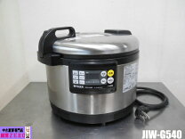 楽天市場】タイガー 業務用ih炊飯ジャー jiw－g540の通販