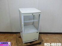 楽天市場】レマコム 冷蔵ショーケース rcs-4g63slの通販