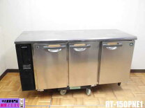 楽天市場】コールドテーブル 1500 600（業務用冷蔵庫｜冷蔵庫・冷凍庫 