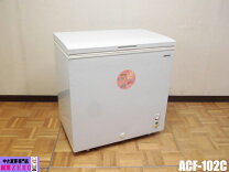 楽天市場】冷凍ストッカー 中古の通販