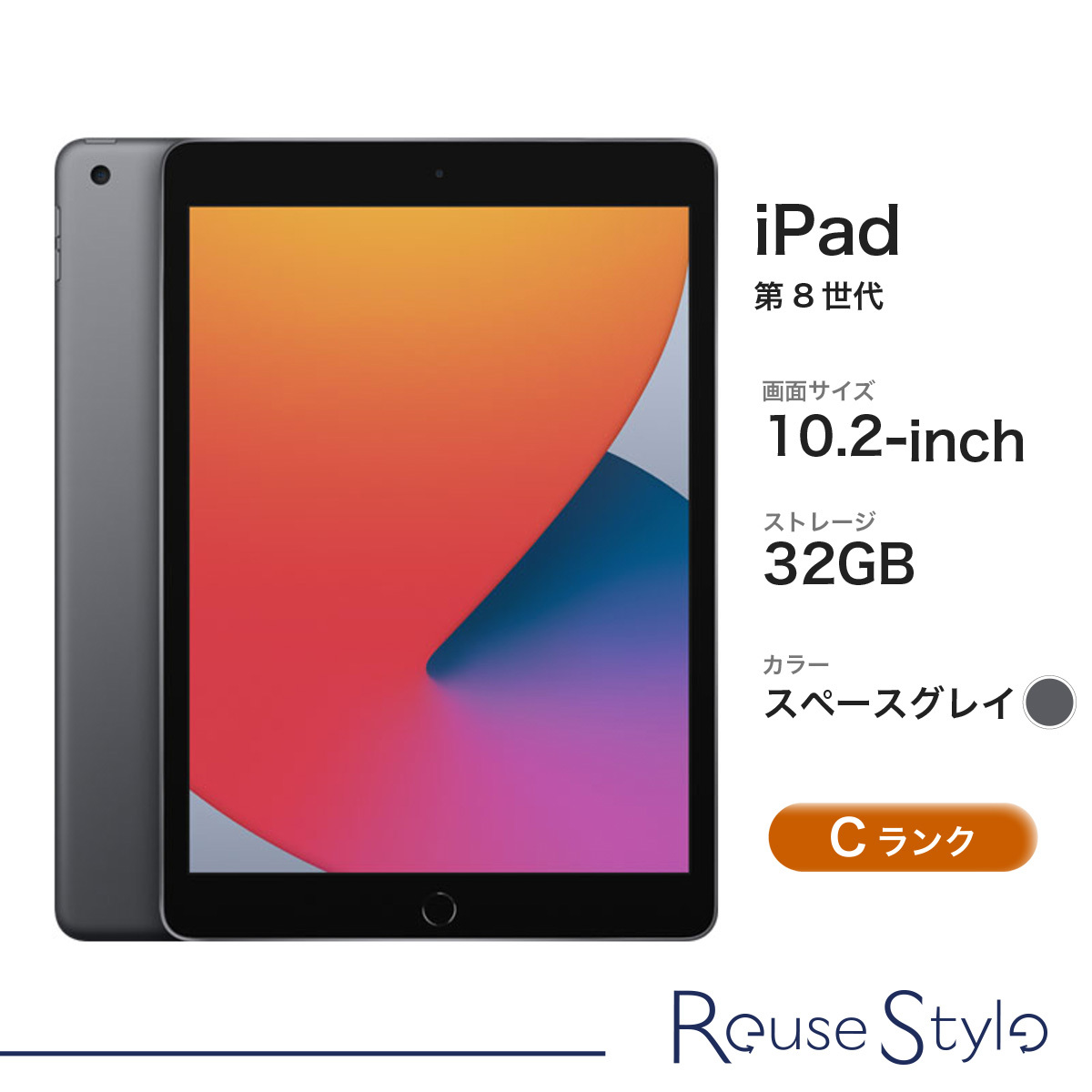 楽天市場】【中古】 iPad (第8世代) Wi-Fiモデル ランク：C カラー