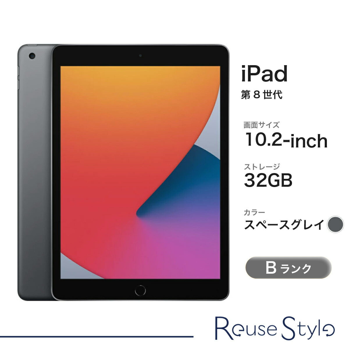  iPad (第8世代)  Wi-Fiモデル　ランク：B　カラー：スペースグレイ　ストレージ： 32GB  10.2-inch　MLY92LL A　2020年モデル 本体のみ Apple 店頭展示機 タブレット アップル 在宅ワーク