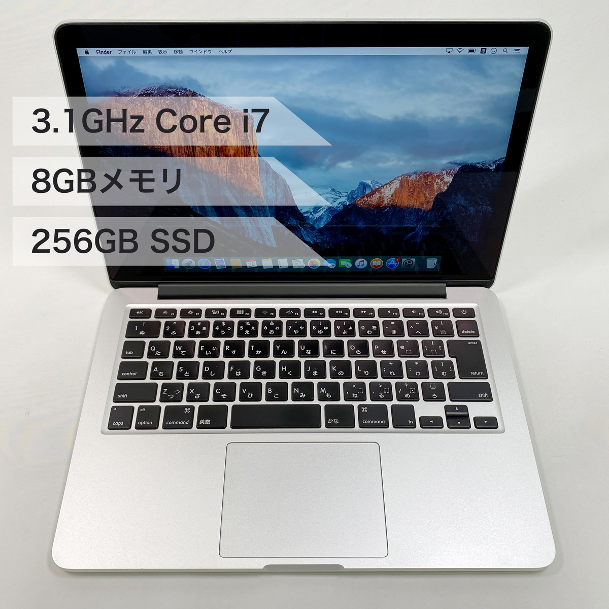 動画編集に 中古 送料無料 卸直営 30日保証 Apple ノートパソコン MacBook Pro 13インチ 2015年モデル Retinaディスプレイ デュアルコア Core OS お買い得 メモリ8GB 256GB El ※アダプタ付 10.11 X Capitan 搭載 i7 SSD: