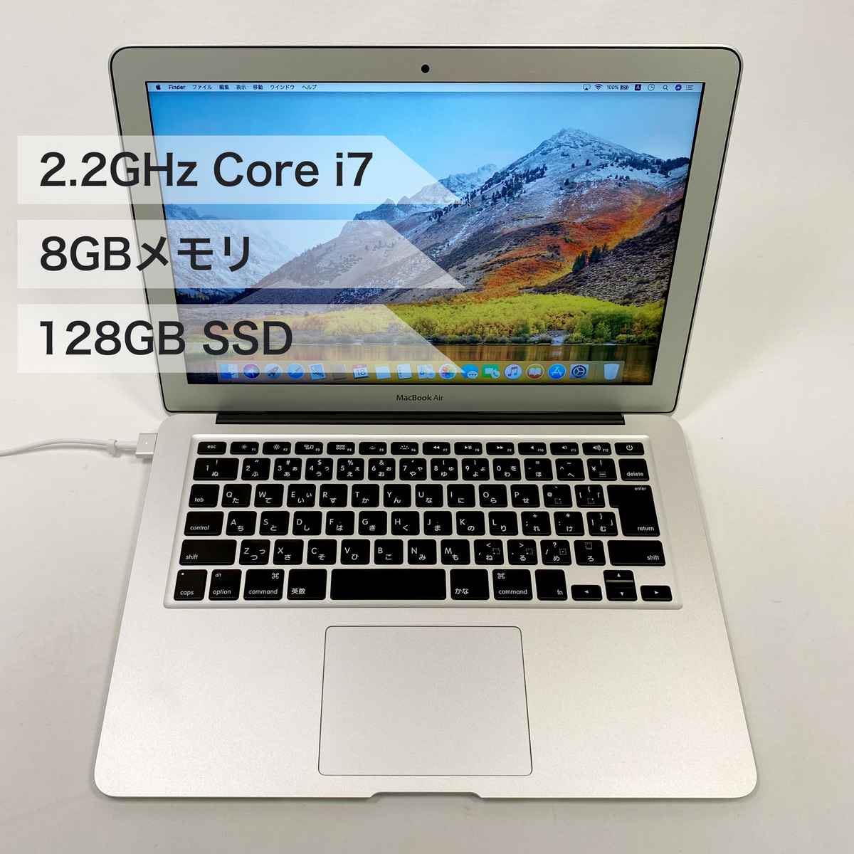 Dランク 動作確認済 常時充電要 Apple ノートパソコン MacBook Air 13インチ 2017年モデル デュアルコア Core Sierra SSD:128GB i7 海外 全店販売中 ※アダプタ付 メモリ8GB ※常時充電接続必須 搭載 High macOS 10.13