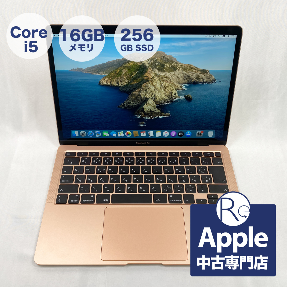 通販早割 【Apple】MacBook Air 2019モデル　13インチ　ピンクゴールド ノートPC