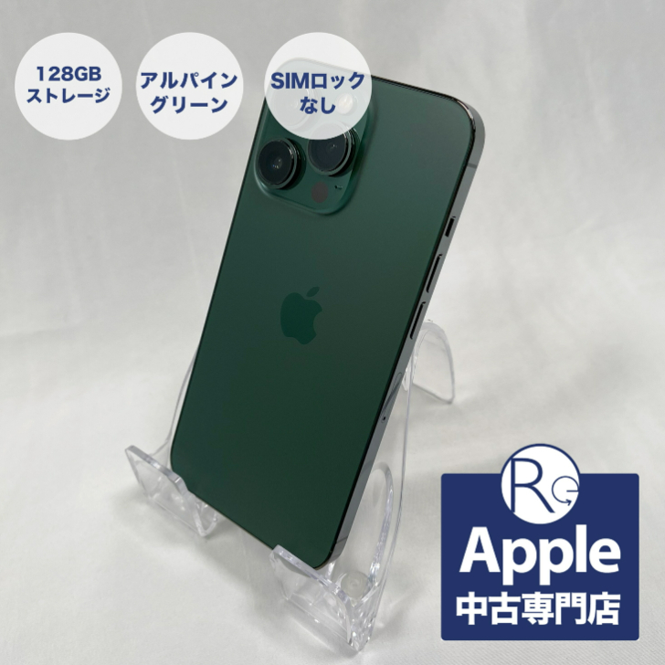 楽天市場】【 中古 】iPhone 13 Pro A2636 3K556J/A 128GB SIMフリー 