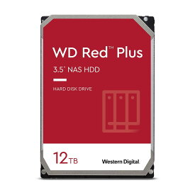 【限定】Western Digital ウエスタンデジタル WD Red Plus 内蔵 HDD ハードディスク 12TB CMR 3.5inch SATA 7200rpm キャッシュ256MB NAS WD120EFBX-AJP エコパッケージ 【国内正